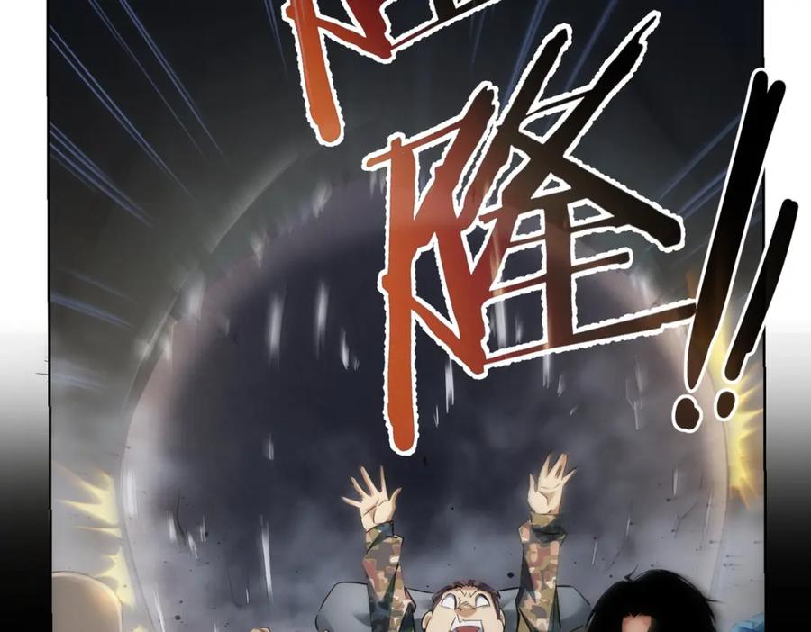 我能看到成功率 第306话 步步惊心 第35页