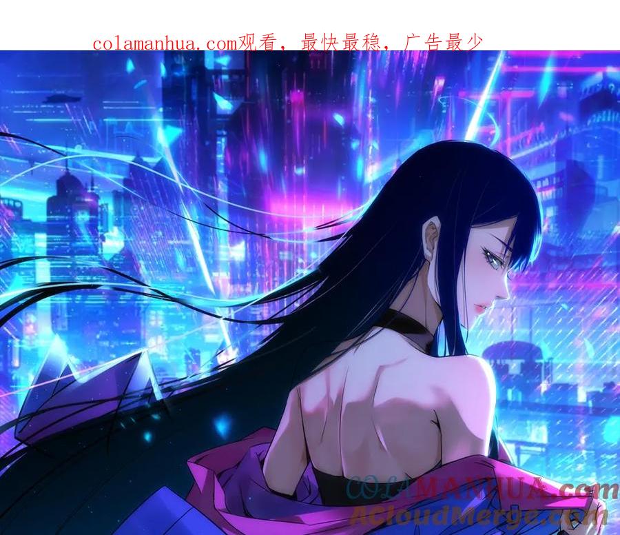 我能看到成功率 第306话 步步惊心 第1页