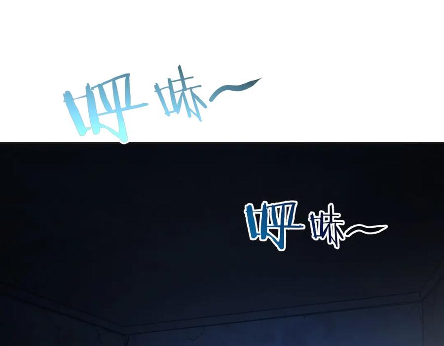 我能看到成功率 第306话 步步惊心 第42页