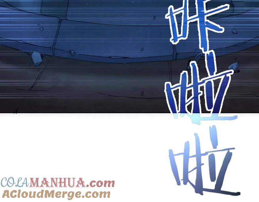 我能看到成功率 第306话 步步惊心 第105页
