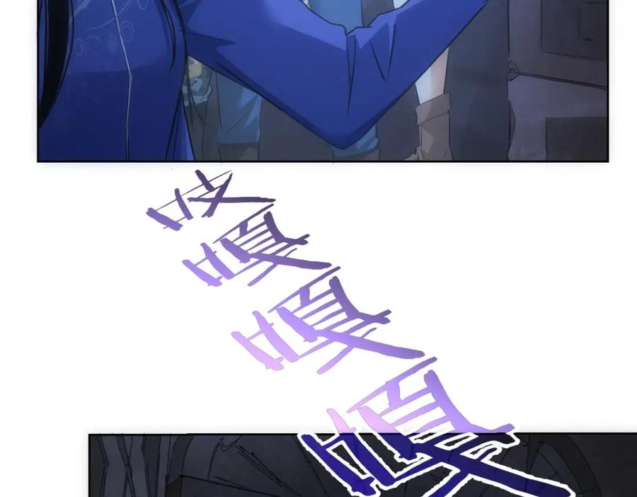 我能看到成功率 第306话 步步惊心 第18页
