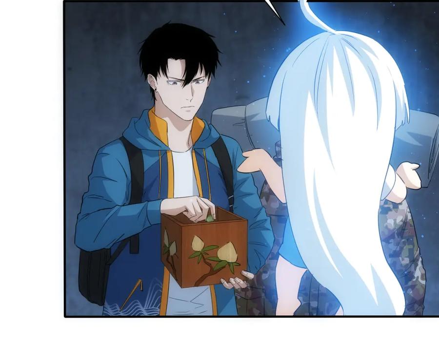 我能看到成功率 第307话 开棺 第99页