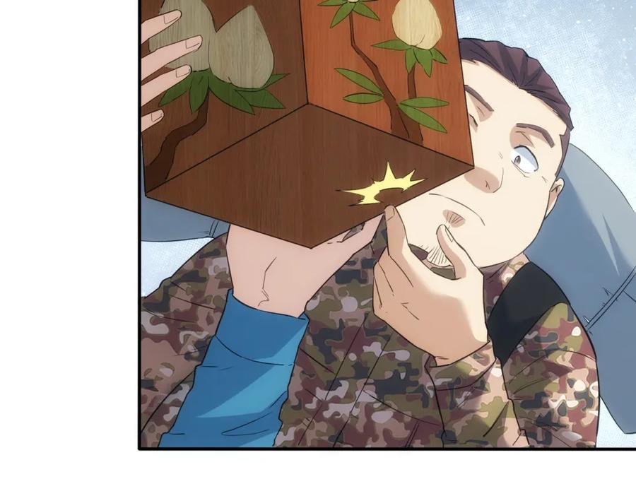我能看到成功率 第307话 开棺 第102页