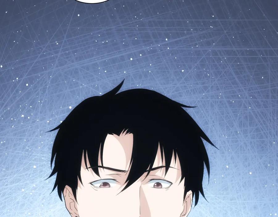 我能看到成功率 第307话 开棺 第94页