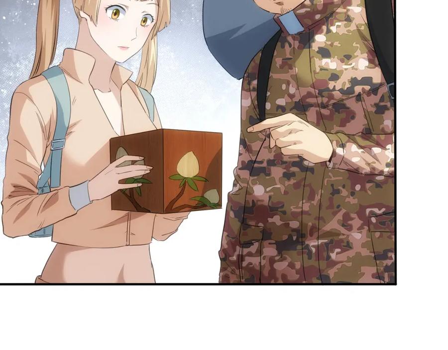 我能看到成功率 第307话 开棺 第28页