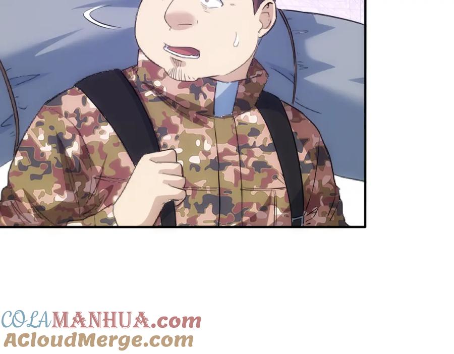 我能看到成功率 第307话 开棺 第41页