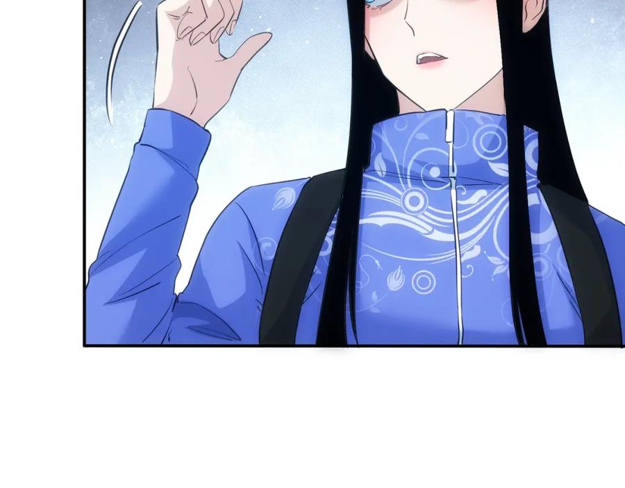 我能看到成功率 第307话 开棺 第12页