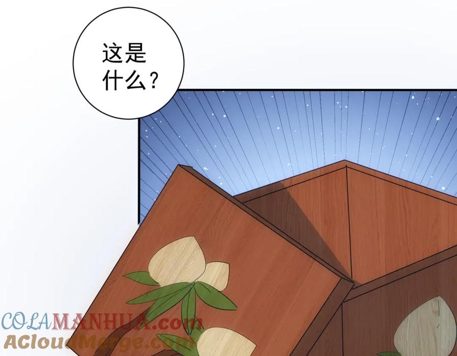 我能看到成功率 第307话 开棺 第25页