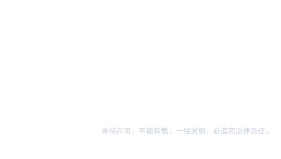 我能看到成功率 第307话 开棺 第132页