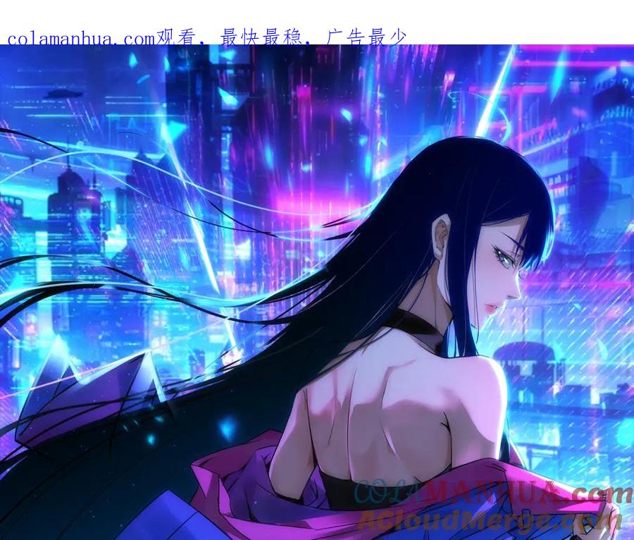 我能看到成功率 第307话 开棺 第1页