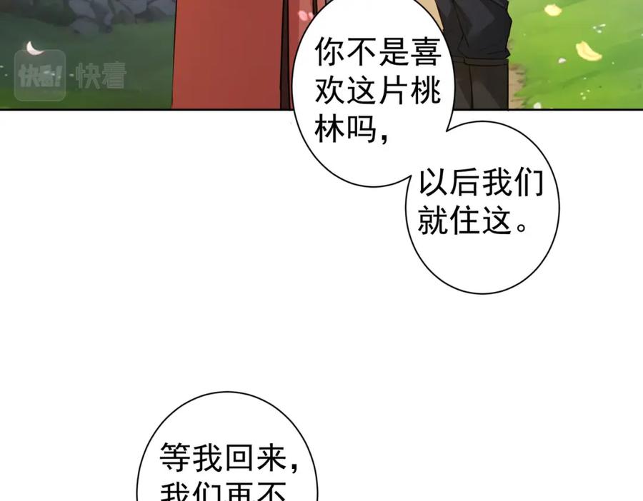 我能看到成功率 第308话 魂穿啦？！ 第39页