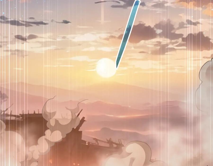 我能看到成功率 第308话 魂穿啦？！ 第46页