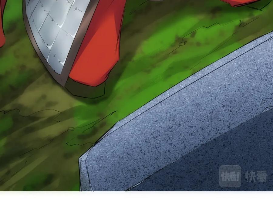 我能看到成功率 第308话 魂穿啦？！ 第82页