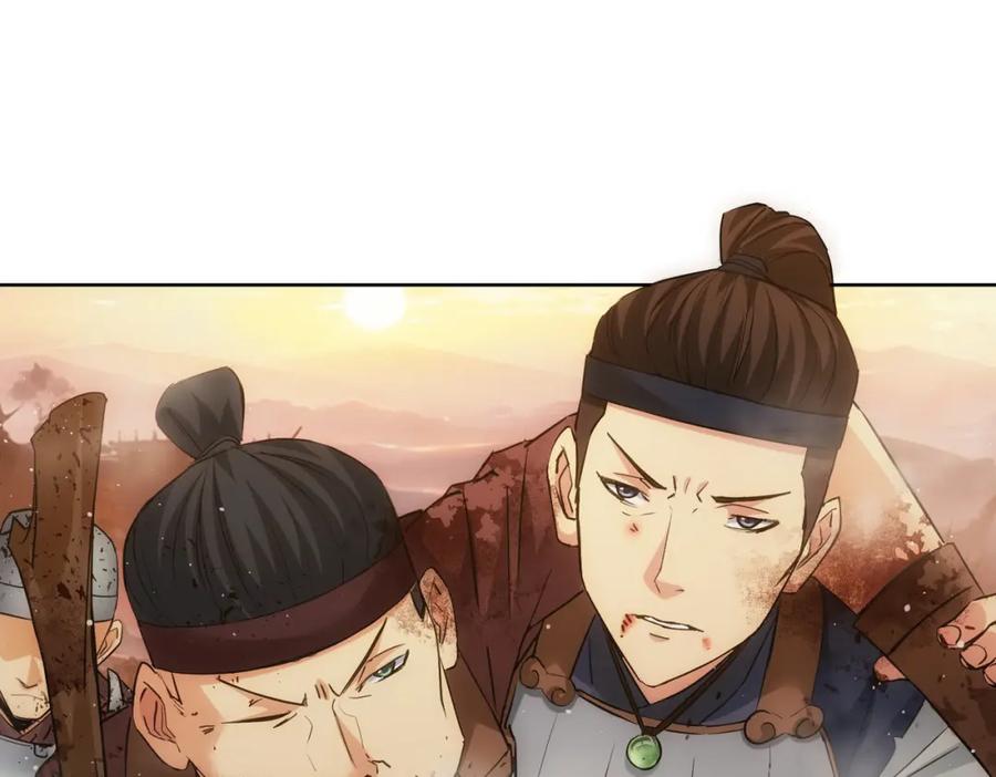 我能看到成功率 第308话 魂穿啦？！ 第51页