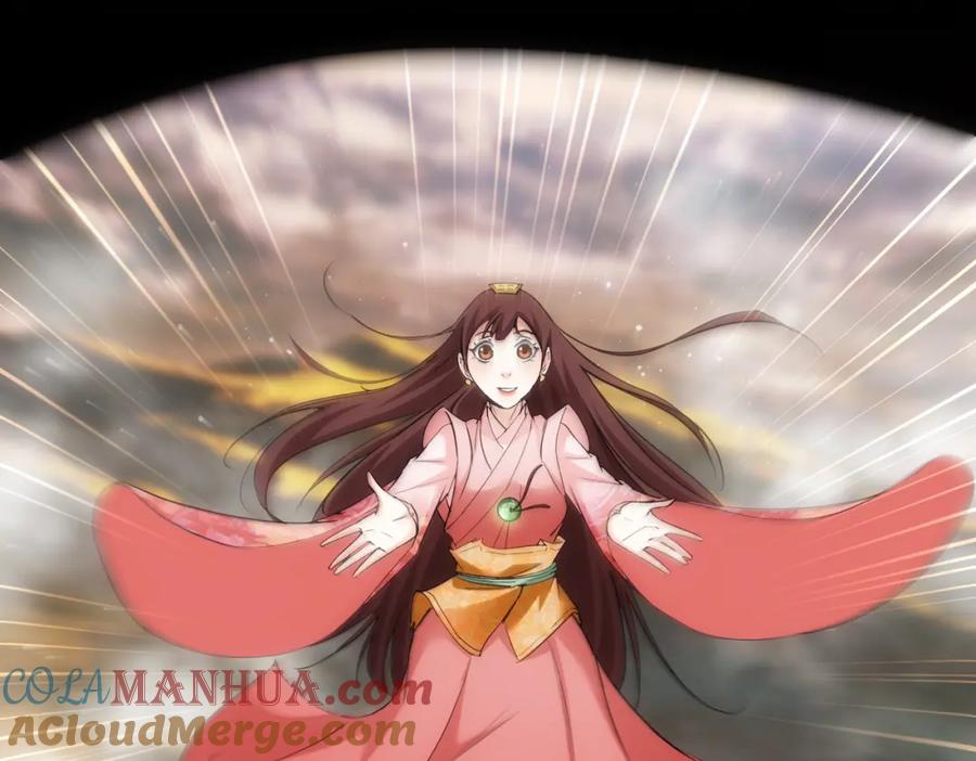 我能看到成功率 第308话 魂穿啦？！ 第105页