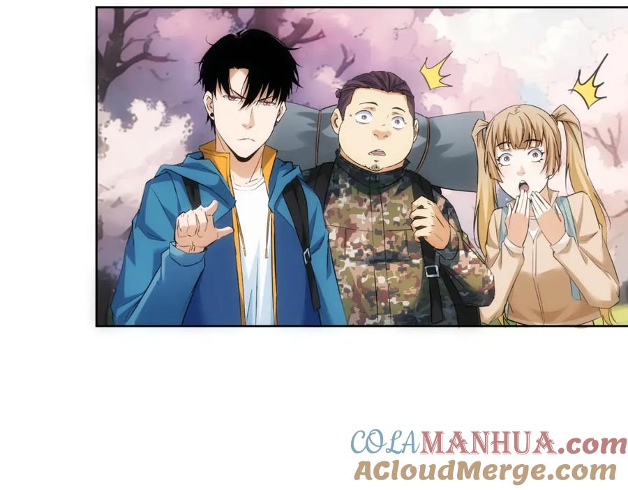 我能看到成功率 第308话 魂穿啦？！ 第21页