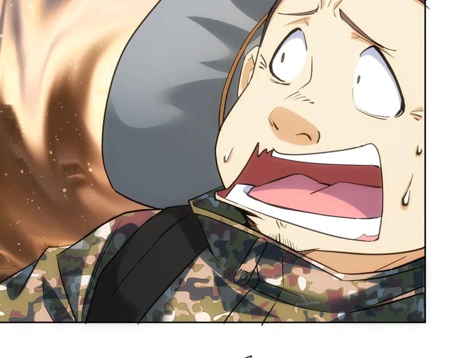 我能看到成功率 第308话 魂穿啦？！ 第114页