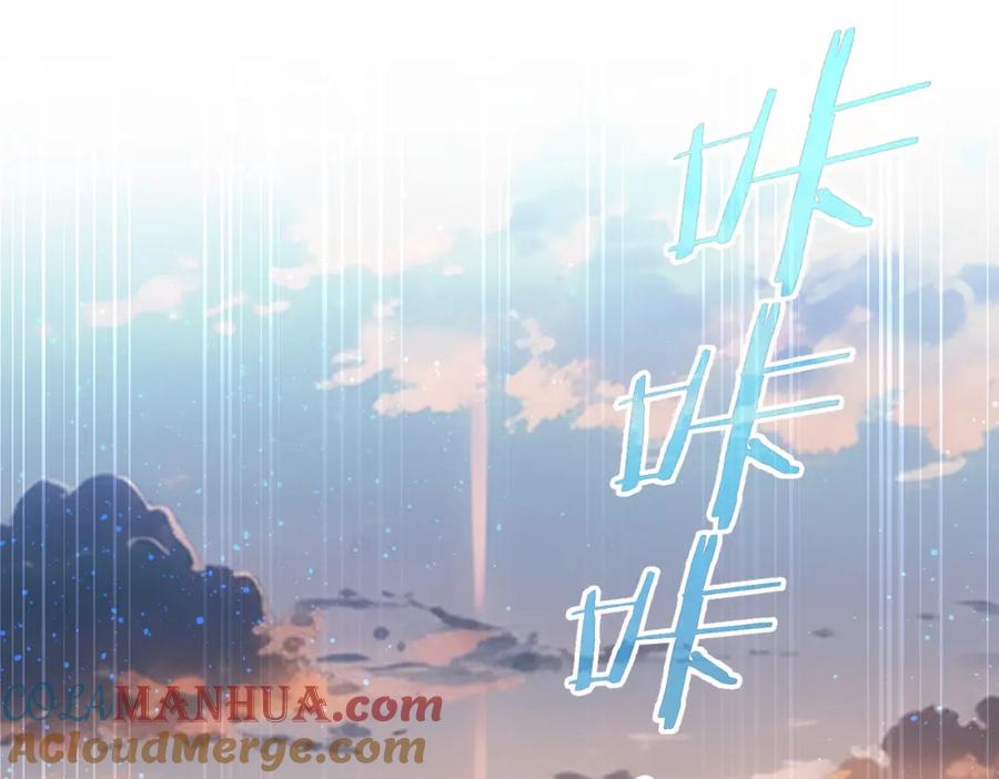 我能看到成功率 第308话 魂穿啦？！ 第45页