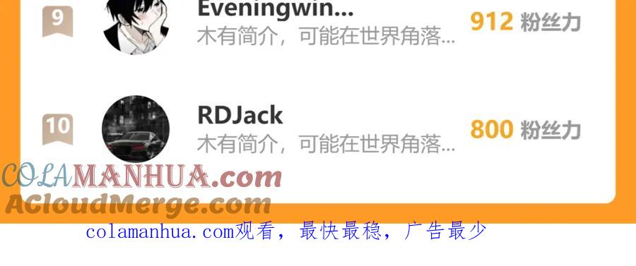 我能看到成功率 第308话 魂穿啦？！ 第121页