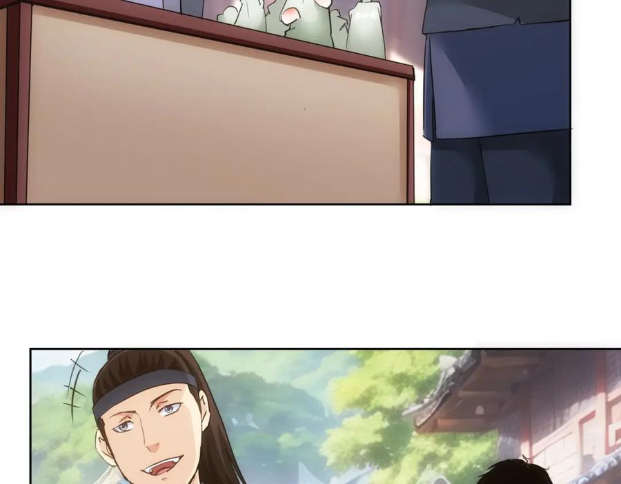 我能看到成功率 第308话 魂穿啦？！ 第67页
