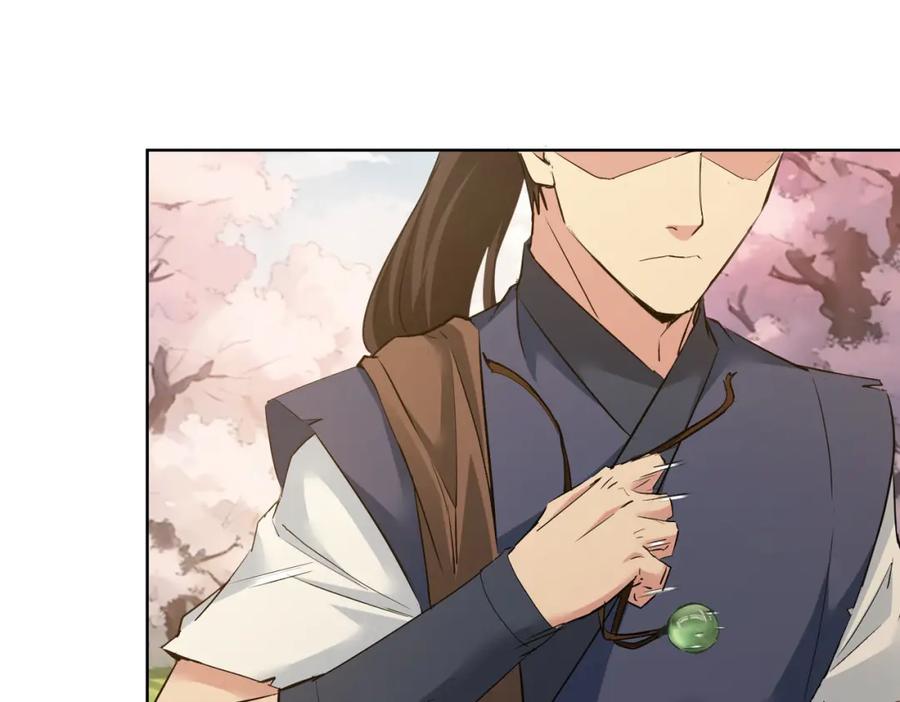 我能看到成功率 第308话 魂穿啦？！ 第28页