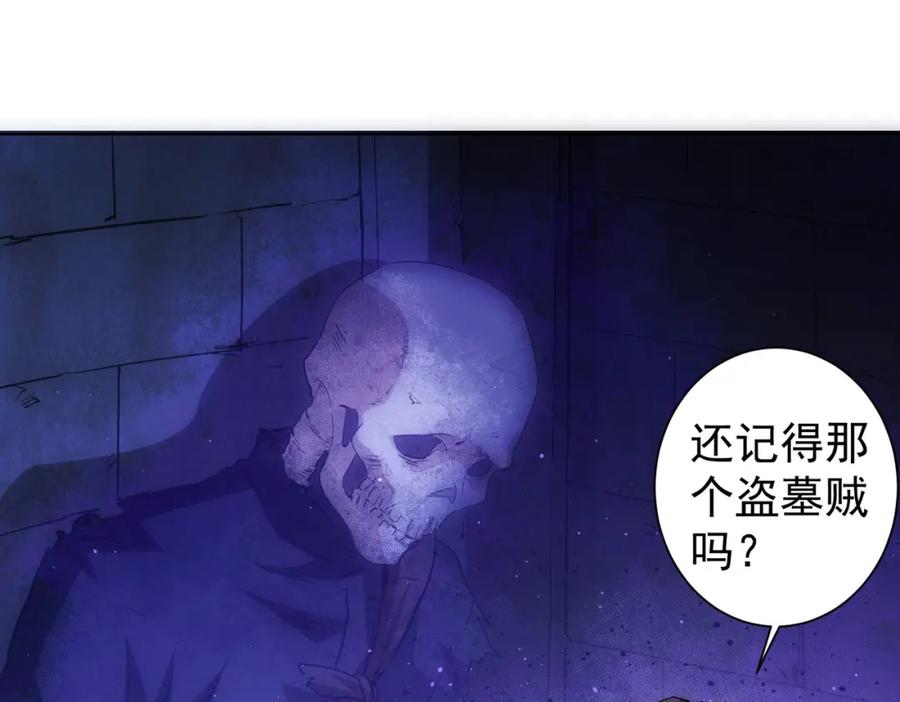 我能看到成功率 第308话 魂穿啦？！ 第16页
