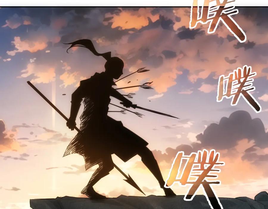 我能看到成功率 第308话 魂穿啦？！ 第99页