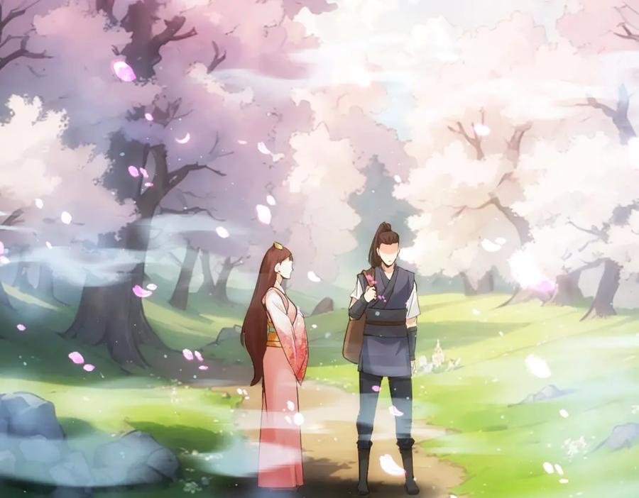 我能看到成功率 第308话 魂穿啦？！ 第23页