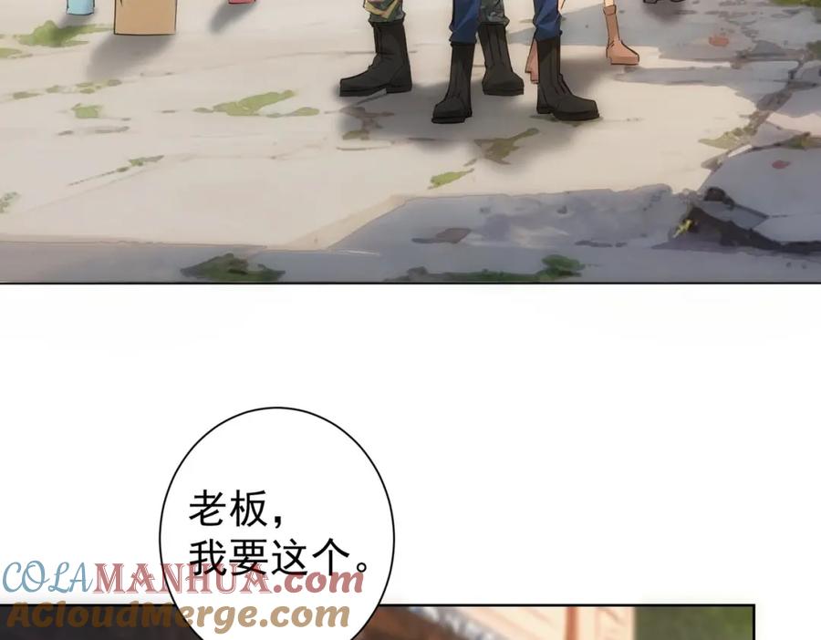我能看到成功率 第308话 魂穿啦？！ 第65页