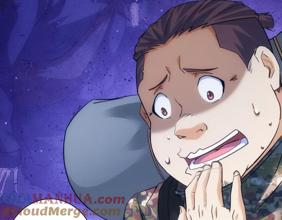我能看到成功率 第308话 魂穿啦？！ 第17页