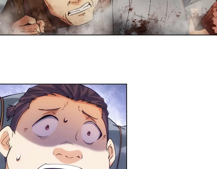 我能看到成功率 第308话 魂穿啦？！ 第52页