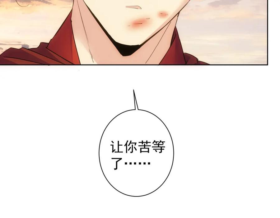 我能看到成功率 第308话 魂穿啦？！ 第108页