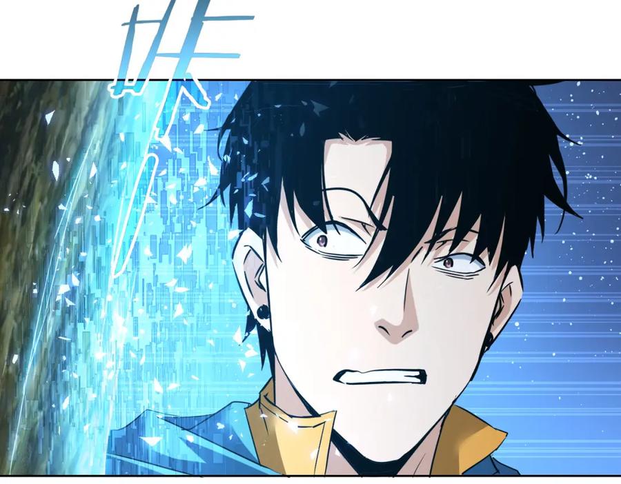 我能看到成功率 第308话 魂穿啦？！ 第44页