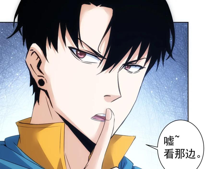 我能看到成功率 第308话 魂穿啦？！ 第19页