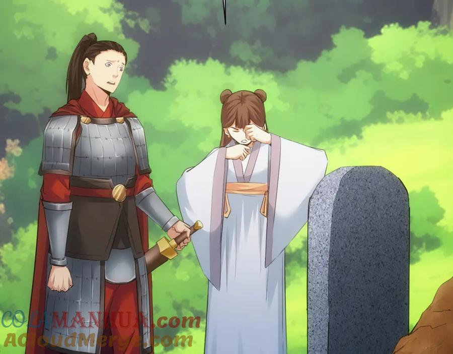 我能看到成功率 第308话 魂穿啦？！ 第77页