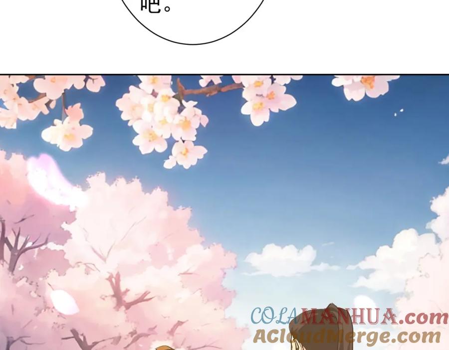 我能看到成功率 第308话 魂穿啦？！ 第37页