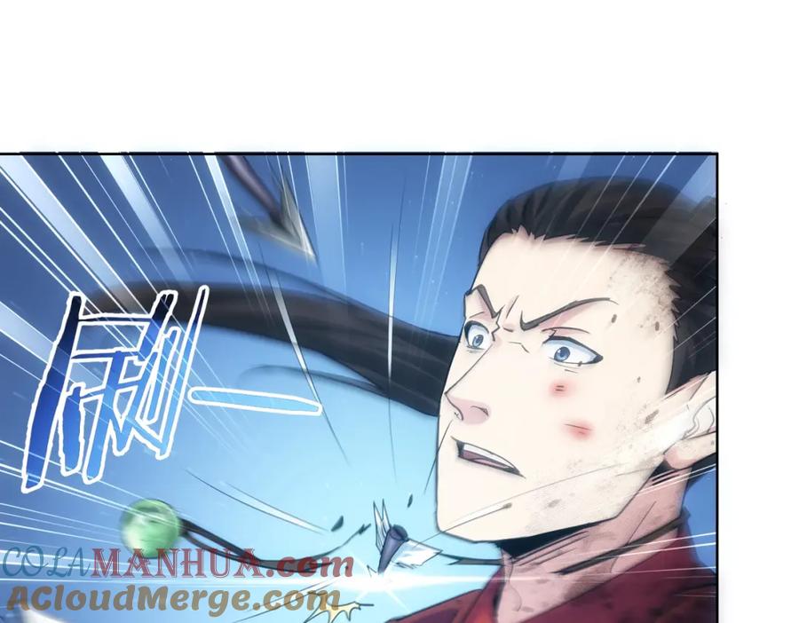我能看到成功率 第308话 魂穿啦？！ 第97页