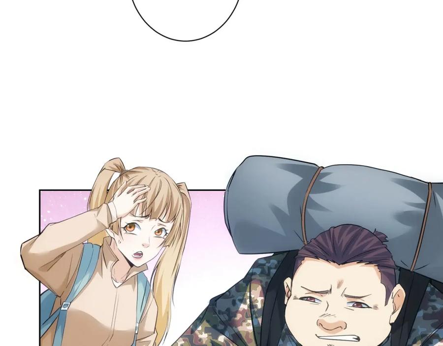我能看到成功率 第308话 魂穿啦？！ 第6页