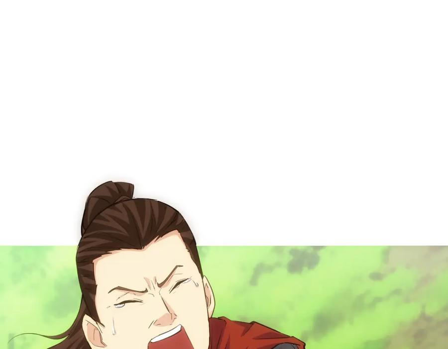 我能看到成功率 第308话 魂穿啦？！ 第80页