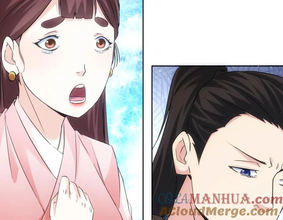 我能看到成功率 第308话 魂穿啦？！ 第25页