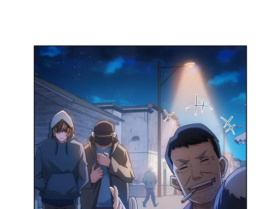 我能看到成功率 第30话 鬼市风波1 第26页