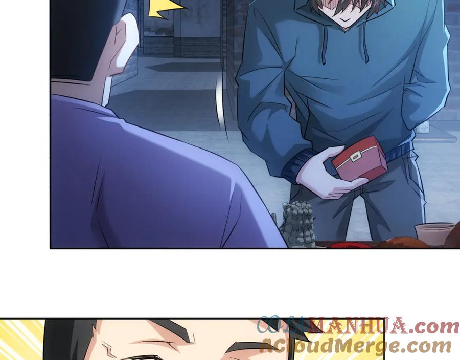 我能看到成功率 第30话 鬼市风波1 第28页