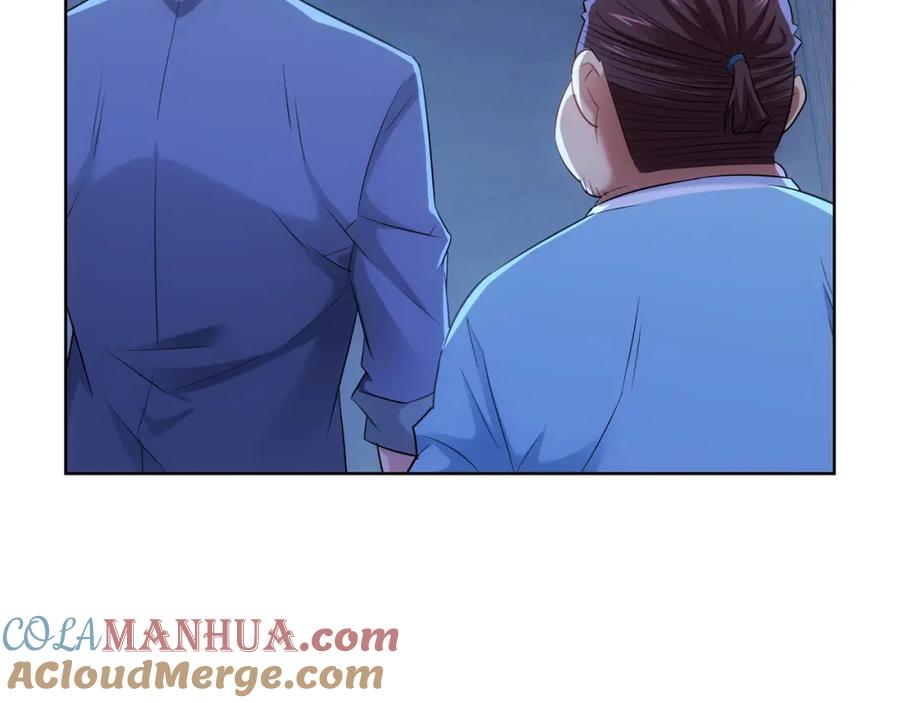 我能看到成功率 第30话 鬼市风波1 第16页