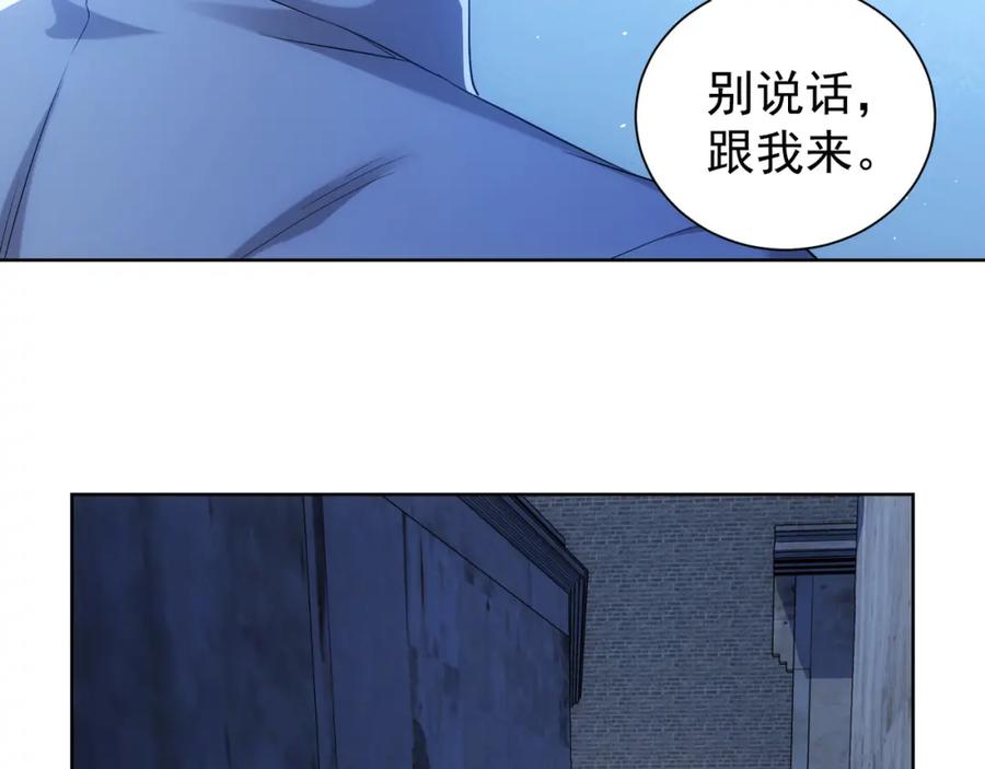我能看到成功率 第30话 鬼市风波1 第14页