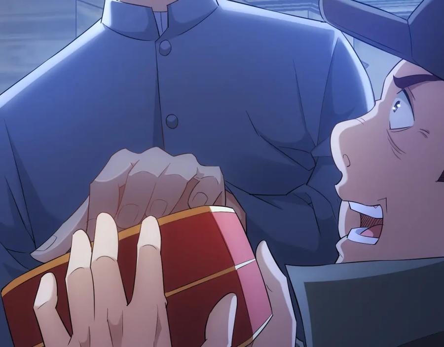 我能看到成功率 第30话 鬼市风波1 第84页