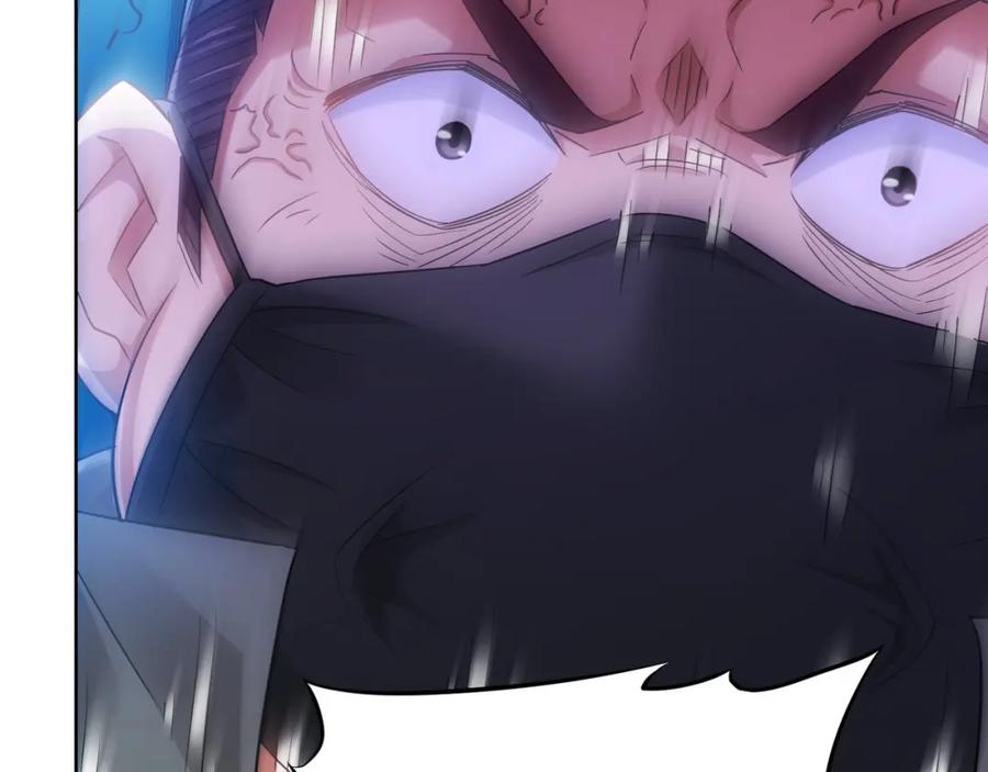 我能看到成功率 第30话 鬼市风波1 第44页