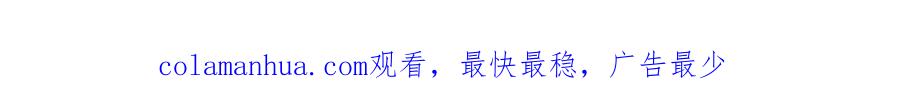 我能看到成功率 第30话 鬼市风波1 第97页