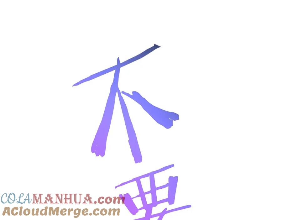 我能看到成功率 第309话 功德一件 第5页