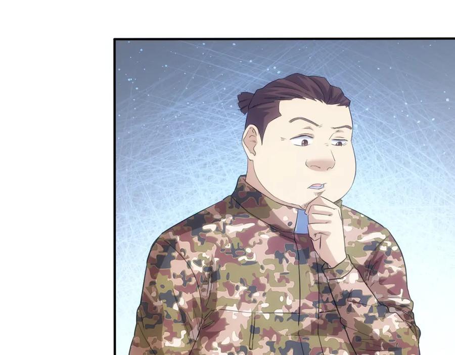 我能看到成功率 第309话 功德一件 第68页