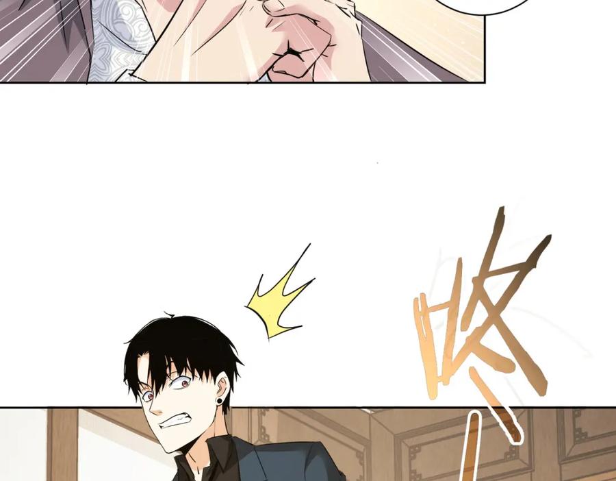 我能看到成功率 第310话 收徒 第70页